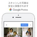 Google、新アプリ「フォトスキャン」配信！ 反射なし＆Googleフォトとの連携も