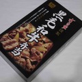 すき家、17日から『黒毛和牛弁当』を販売開始