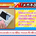 任天堂、3DSの掃除方法を公開―歯ブラシ・綿棒も活用しよう！