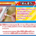 任天堂、3DSの掃除方法を公開―歯ブラシ・綿棒も活用しよう！