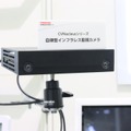 「自立型インフラレス監視システム」のカメラ部分。ステレオカメラで、1,280×1,080／30fpsピクセルに対応し、拡張機能により、望遠、魚眼、赤外線にも対応（撮影：防犯システム取材班）