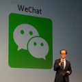 WeChatのデータ利用料を無料化したことで中国からのインバウンドの期待が高まっている