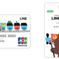 LINE Pay カード、全国のコンビニやドラッグストアで取り扱い開始