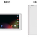 ドン・キホーテ、6,980円の「カンタンPad 3」を本日発売