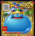 マクドナルドに親子2世代で楽しめるドラクエ・キキララハッピーセットが登場！