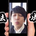 スマホにつけるだけで気になる人の“キス顔”が撮れる！？カプセルトイ「忍法Kiss顔風車」発売開始