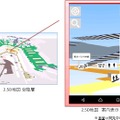 成田空港で使われている2.5D地図の画面例。平面図と2.5D地図を組み合わせることで多層的な施設での分かりやすいナビゲーションを実現している（画像はプレスリリースより）