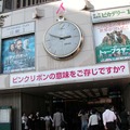 待ち合わせスポットの定番「有楽町マリオン」の仕掛け時計の上にはピンクリボンのロゴを、下には「ピンクリボン」について問うメッセージを掲出