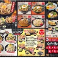 伝説のすた丼屋、50％肉増量サービス