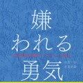 香里奈、女刑事役で連ドラ主演！1月スタートのフジ『嫌われる勇気』