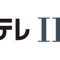 日本テレビとIIJ、動画配信プラットフォーム提供へ合弁会社「JOCDN」設立