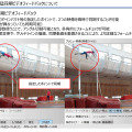 トップアスリート育成をサポートするICTを活用…梅村学園、NTT西日本がトライアル実施