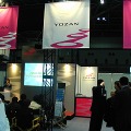 【IP.net速報】IP.net JAPAN 2003開幕—VoIP関連ソリューションを多数展示