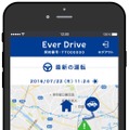 運転の見守りに関しては、PCだけでなくスマートフォンからも可能。外出先などからも高齢ドライバーの運転挙動の確認ができる（画像はプレスリリースより）