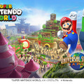 USJの任天堂エリア名は「SUPER NINTENDO WORLD」に！ 画像