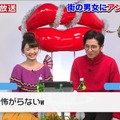 おのののか、「口がカサカサになるくらいキスしてない」