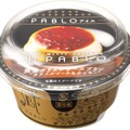 赤城乳業、人気のチーズプリンをアイスに！『PABLOアイス黄金ブリュレチーズプリン』発売 画像