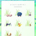 ポケモンGOにサンタ姿のピカチュウが出現！