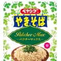 「ペヤング」にパクチー風味！ついに明日発売！