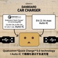 cheero Danboard Car Charger