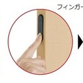 開閉時の指はさみ対策には、「戸先クッション仕様」と「フィンガード仕様」のどちらかから選択可能。「フィンガード」はオン・オフの切り替えができる（画像はプレスリリースより）