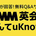 流行語大賞「神ってる」を英語で言うと……？