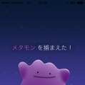 『ポケモンGO』ホリデーセール開催！1月3日までボールやふかそうちがセットでお安く