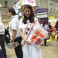 ミス鎌倉・横山友梨香さん