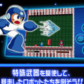 「ロックマン モバイル」がApp Storeに登場！名作ゲーム「ロックマン」がiPhoneでプレイ可能に！