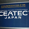 　千葉・幕張メッセで5日、情報・通信・映像の総合展示会「CEATEC JAPAN 2004」が開幕した。会期は9日までの5日間。