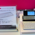 　WIRELESS JAPAN 2008のウィルコムブースでは、スマートフォン「WILLCOM 03」やUMPC「WILLCOM D4」などの端末を展示し、誰でも触れるようになっている。