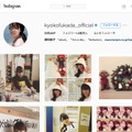 深田恭子、Instagram120万人フォロワーも自分がフォローしない理由