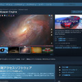 脚光を浴びる『Wallpaper Engine』とは？その使い方をレポート 画像