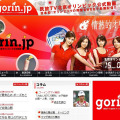 gorin.jp