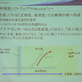 再生は完全性よりも「本人らしさ」を重視