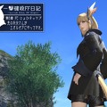 『ファイナルファンタジーXIV 光のお父さん』主演は千葉雄大！お父さん役に大杉漣