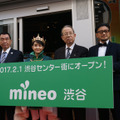 マイネオの3つめのリアルショップ「mineo渋谷」が2月1日にオープンした