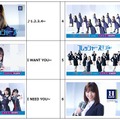 乃木坂46が制服を脱ぎ捨てスーツ姿に！「ヘビーローテーション」のカバーも披露