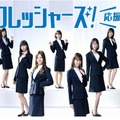 乃木坂46が制服を脱ぎ捨てスーツ姿に！「ヘビーローテーション」のカバーも披露
