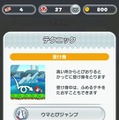 【プレイレポ】『スーパーマリオラン』はスマホでも間違いなく「マリオ」の血を引き継いでいる