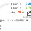 フィリピン滞在時は通信速度に期待せず、のんびりと過ごすが吉