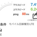 フィリピン滞在時は通信速度に期待せず、のんびりと過ごすが吉