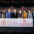 映画「愚行録」の初日舞台あいさつに妻夫木聡が登壇「勝負パンツ履いてます」