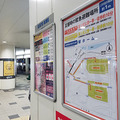 京急川崎駅に掲出されている実際の案内図（画像はプレスリリースより）
