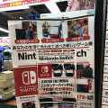 【追記】「ニンテンドースイッチ」実店舗の状況は？新宿＆秋葉原へ行ってみた