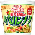 「カープヌードル」のパスタに彩り豊かな野菜のぺペロンチーノが新登場