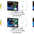 「TDK Life on Record」ブランドのBlu-ray Disc