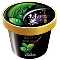 祇園辻利が抹茶アイス2種を本日発売!抹茶！抹茶量が2.1倍に!!