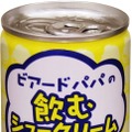 飲むシュークリーム発売!?　ビアードパパのシュークリームが缶飲料に！