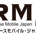 ゲオなどが任意団体RMJ発起！中古市場の健全化図る